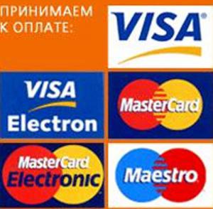 Кредитные карты Visa Classic